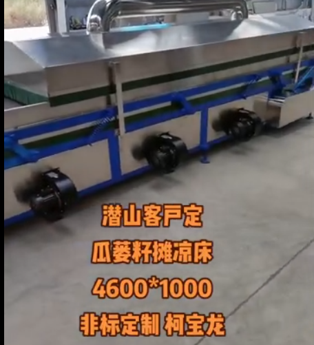 客户非标定制瓜蒌子摊凉床