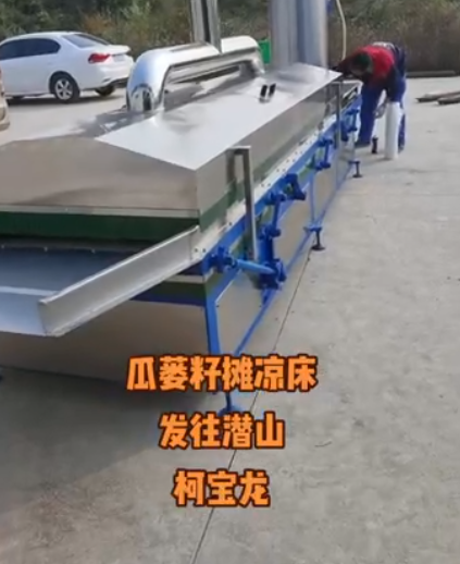 瓜蒌子摊凉床